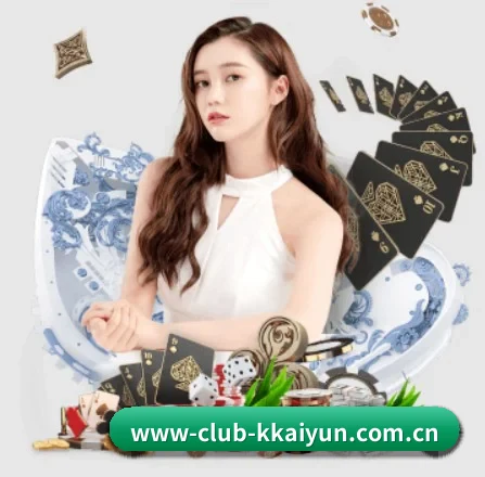www-club-kkaiyun.com.cn APP
